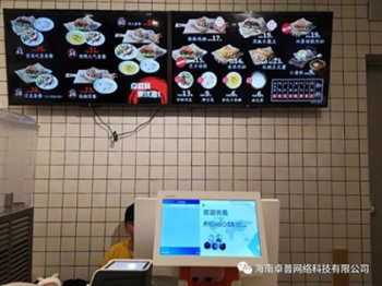 攤煎餅的也用上了付富通SaaS？是的，就是這么接地氣